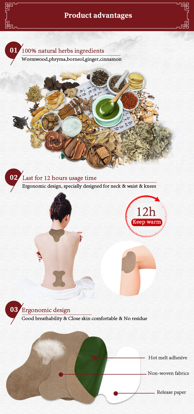 Herbal Lumbar Patch-2.jpg Herbal Lumbar Patch-2.jpg
