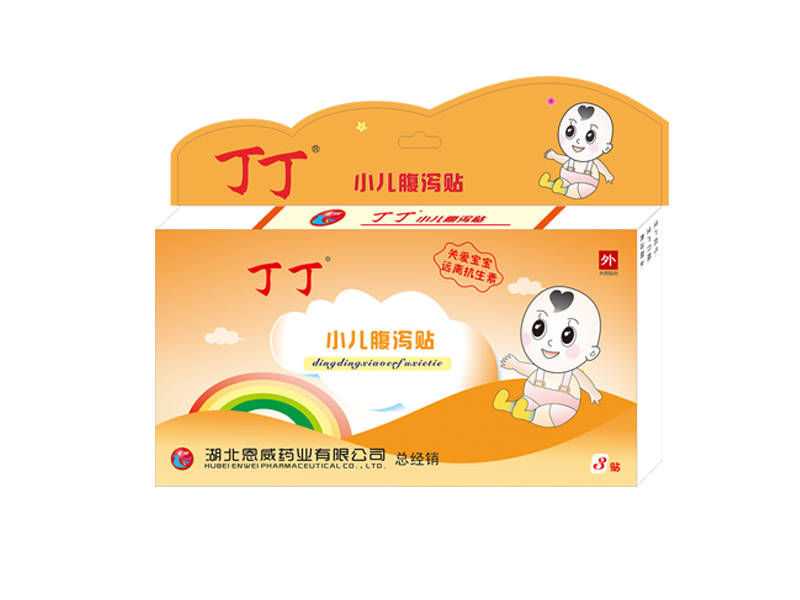 丁丁小儿腹痛贴